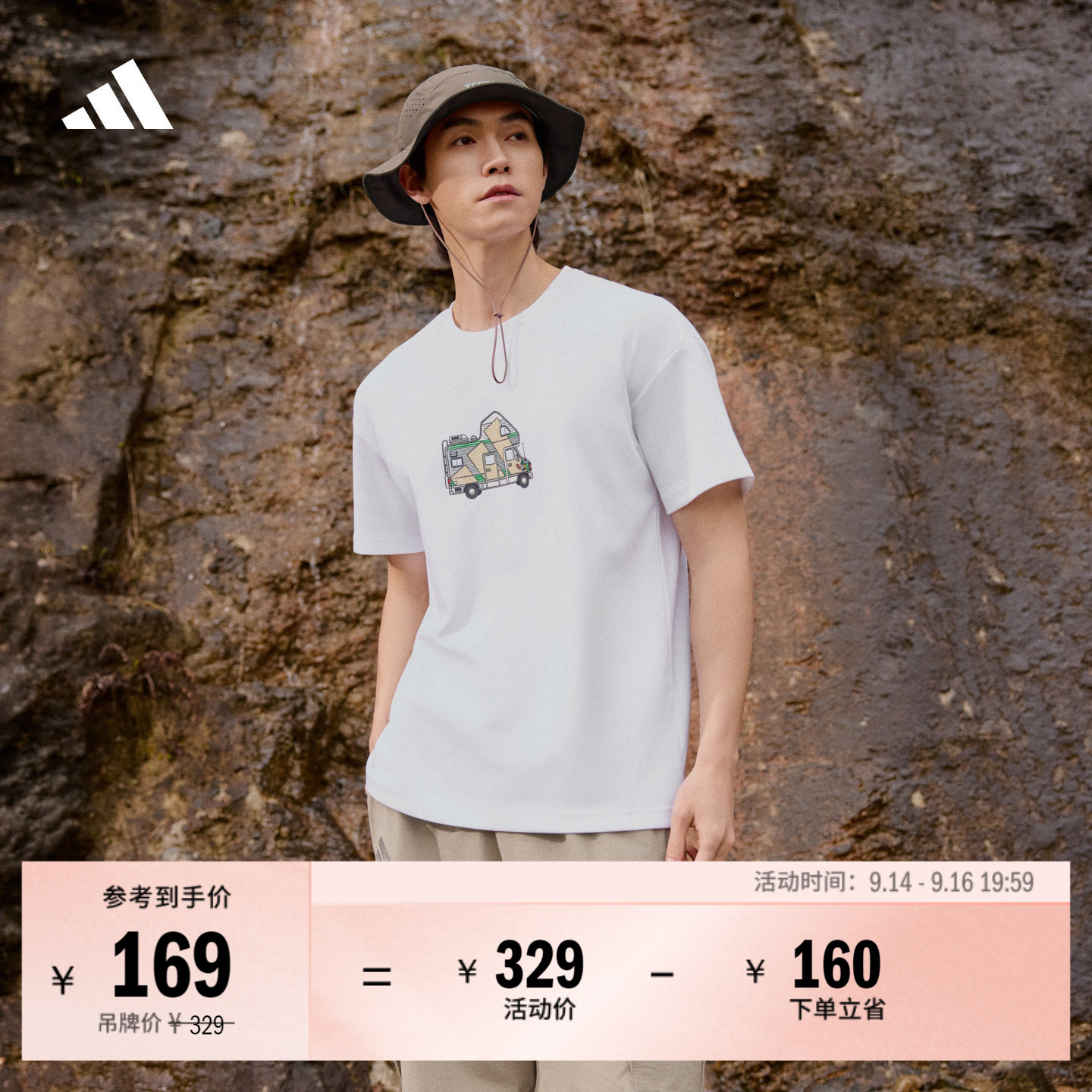 户外运动徒步短袖T恤上衣男女夏季adidas阿迪达斯山川里TERREX