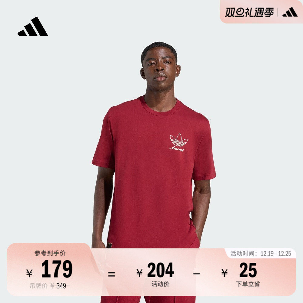 阿迪达斯阿森纳足球休闲文化T恤