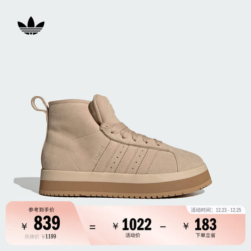 面包鞋阿迪达斯三叶草女子经典鞋