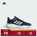 ALPHAEDGE 男子adidas阿迪达斯官方轻运动JP5226 休闲跑步鞋