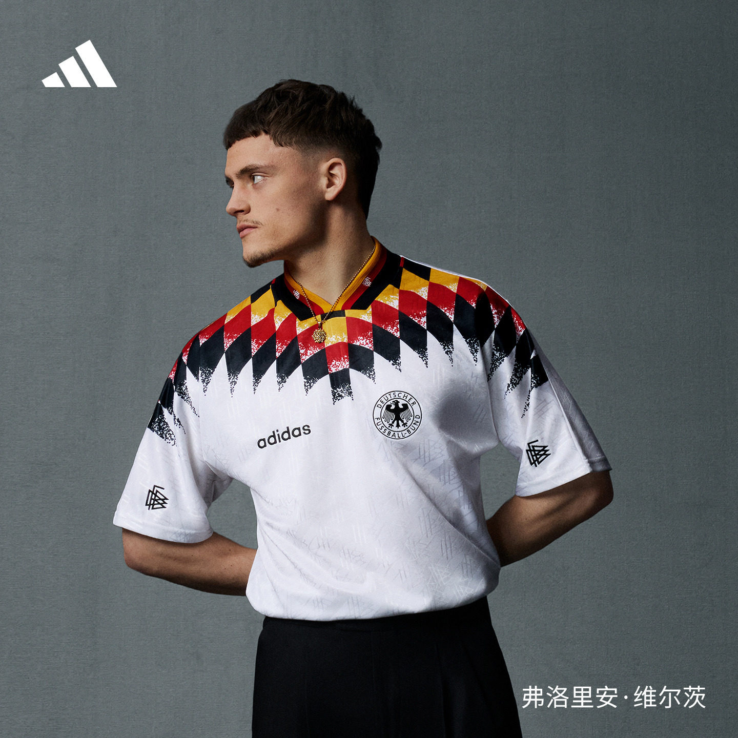 维尔茨同款 德国队1994复古足球休闲文化短袖球衣adidas阿迪达斯