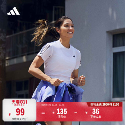 郑妮娜力同款速干跑步运动圆领短袖T恤上衣女adidas阿迪达斯