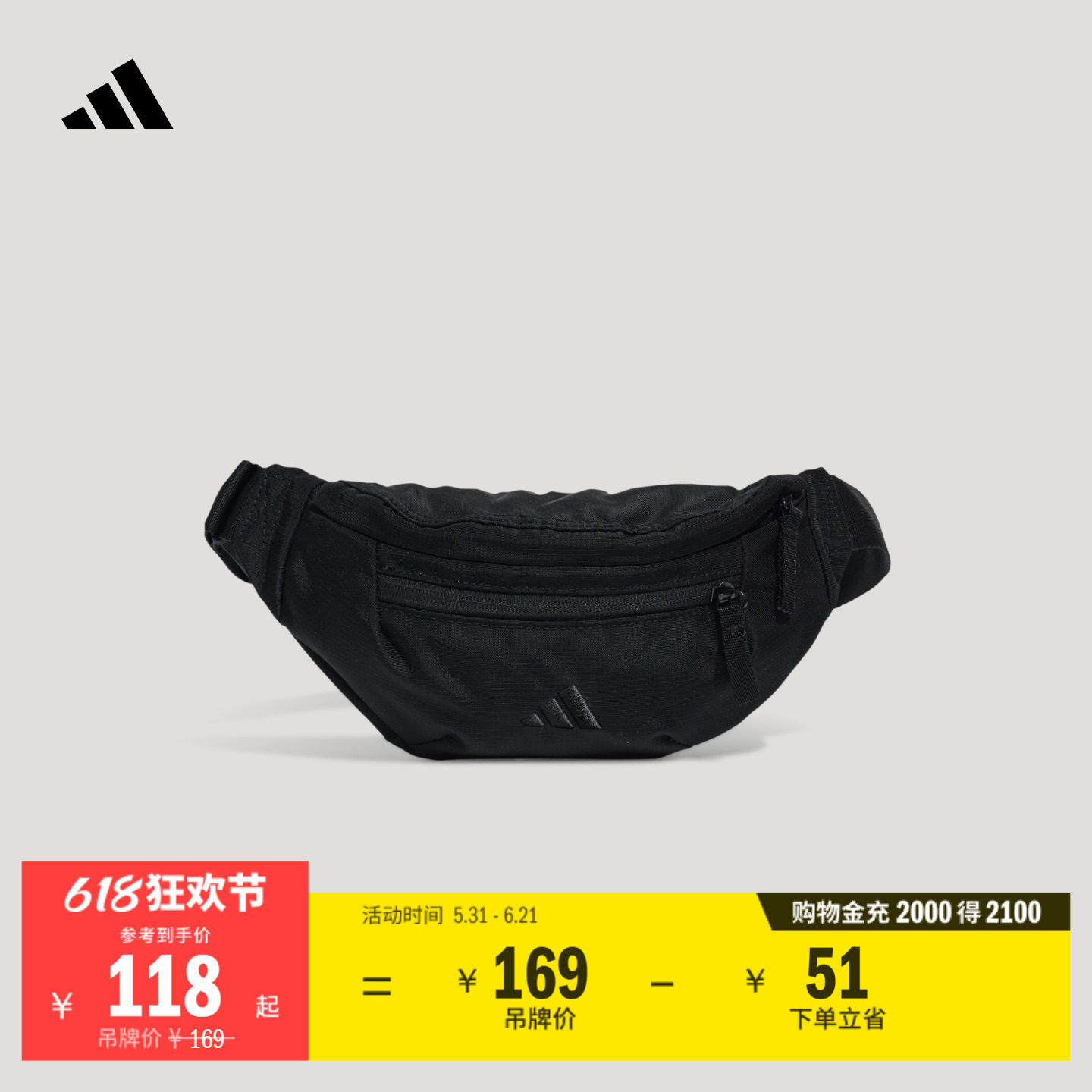休闲实用出行通勤斜挎便携腰包男女新款adidas阿迪达斯官方轻运动