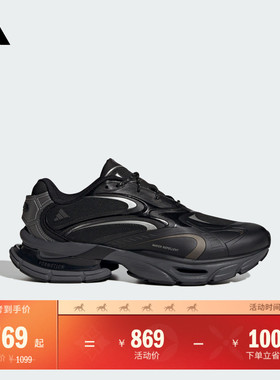 FOS系列「轻机能-初代」FORMOTION ONE运动鞋男女adidas阿迪达斯