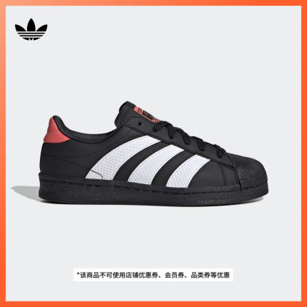 SUPERSTAR 82 W经典贝壳头运动板鞋男女adidas阿迪达斯官方三叶草