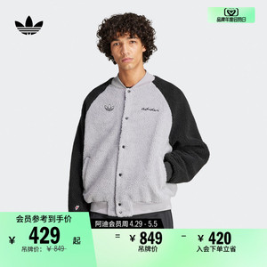 迪士尼米奇联名比心设计防羊羔绒外套男装adidas阿迪达斯三叶草