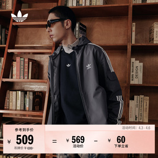 adidas阿迪达斯三叶草 通勤百搭休闲运动连帽夹克外套男女新款