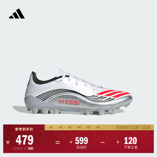 MESSI AG定制短钉球鞋 LEAGUE adidas阿迪达斯 梅西系列F50