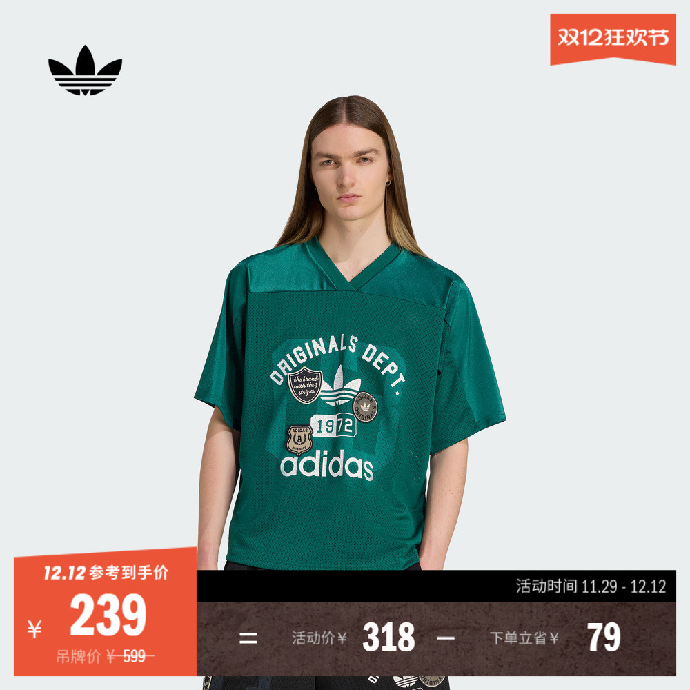 阿迪达斯三叶草男宽松短袖球衣