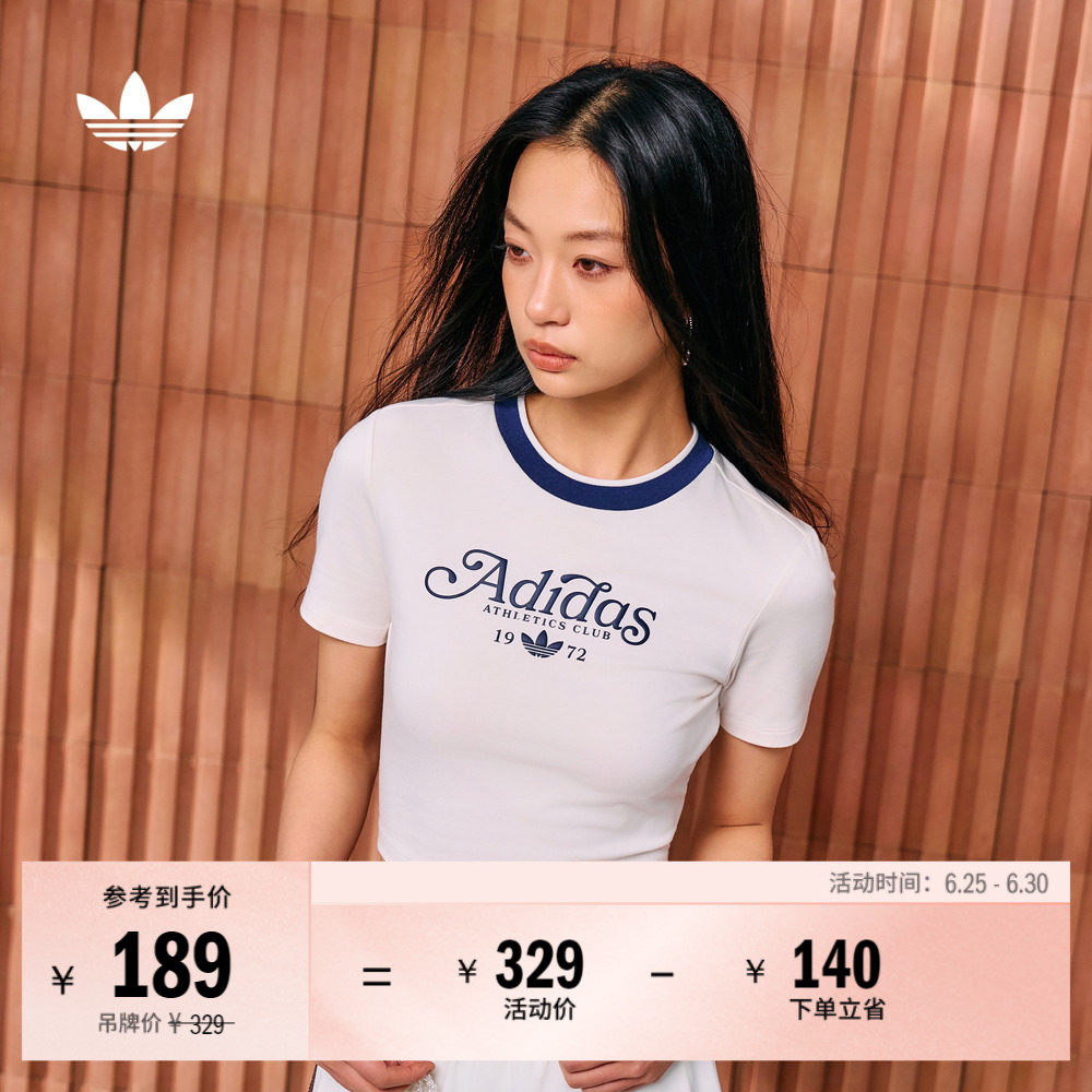 修身露脐短款上衣复古运动圆领短袖T恤女夏adidas阿迪达斯三叶草