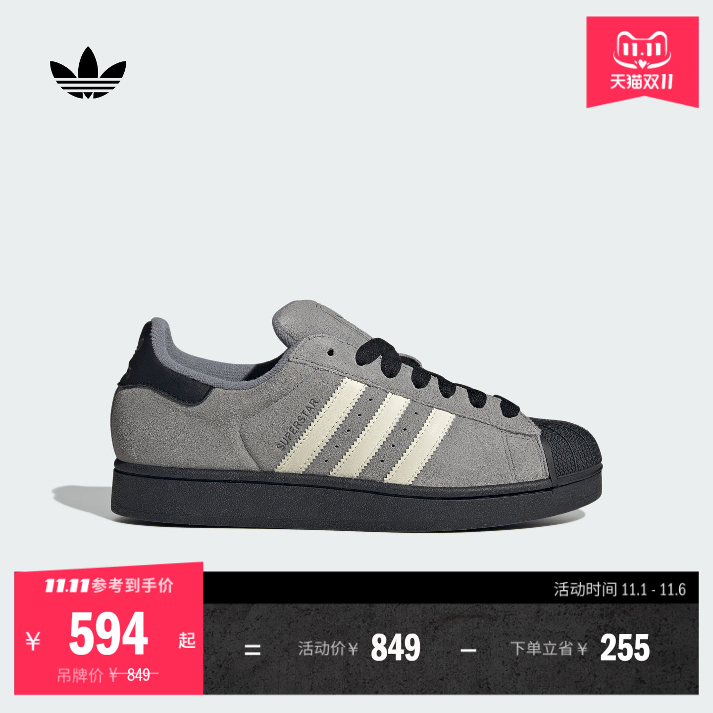 贝壳头阿迪达斯三叶草男女经典鞋