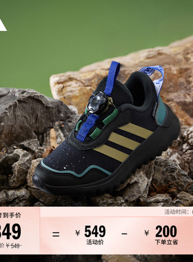 男小童 小波浪 ActiveFlex 4.0保暖加绒运动鞋adidas阿迪达斯官方