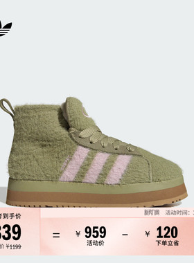 「面包鞋」CAMPUS 00s保暖加绒厚底休闲鞋女adidas阿迪达斯三叶草