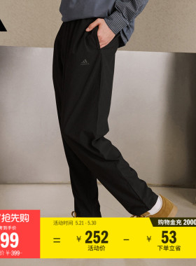 轻薄舒适休闲梭织锥形运动裤男装春季adidas阿迪达斯轻运动