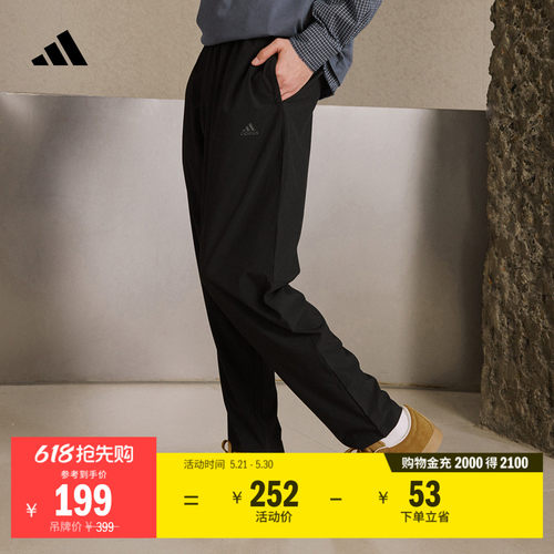 阿迪达斯男轻薄休闲锥形运动裤