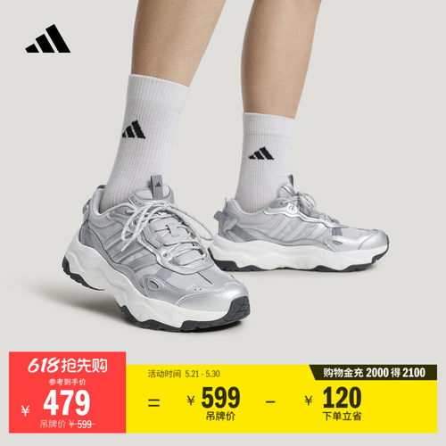阿迪达斯男女厚底增高休闲老爹鞋