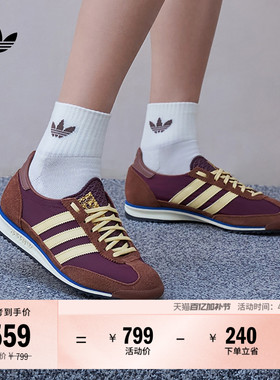 「T头鞋」SL 72 OG复古经典薄底运动鞋男女adidas阿迪达斯三叶草