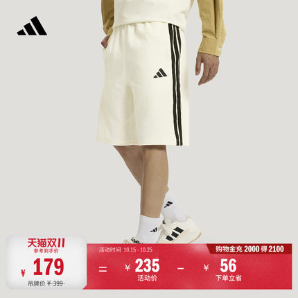 经典三条纹宽松休闲运动短裤男装adidas阿迪达斯轻运动