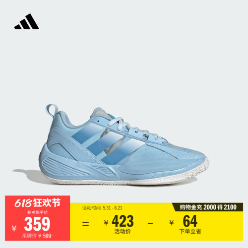 异爆阿迪达斯缓震回弹实战篮球鞋