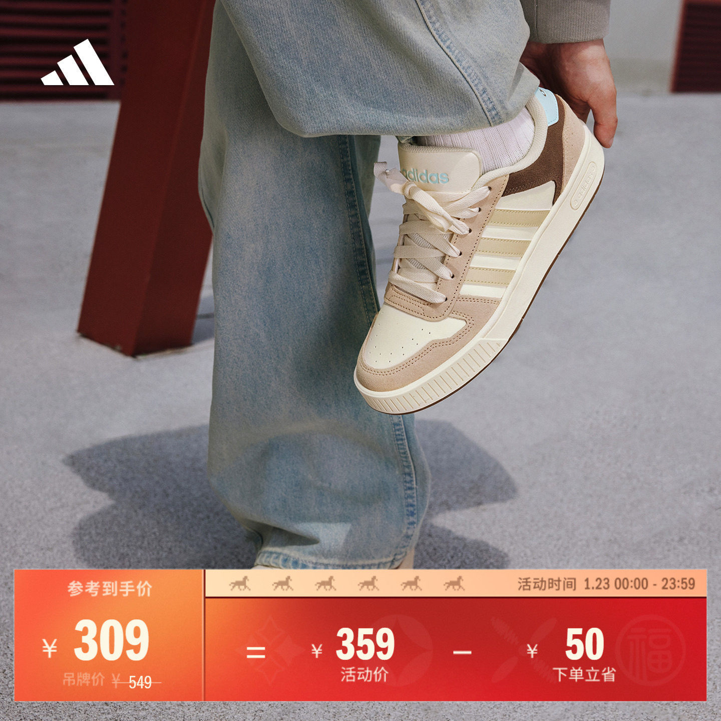 「小锯齿」D-PAD CLASSIC美高风篮球风板鞋男女adidas阿迪达斯,运动鞋new,板鞋,淘宝优惠券,粉丝福利购,淘宝优惠卷