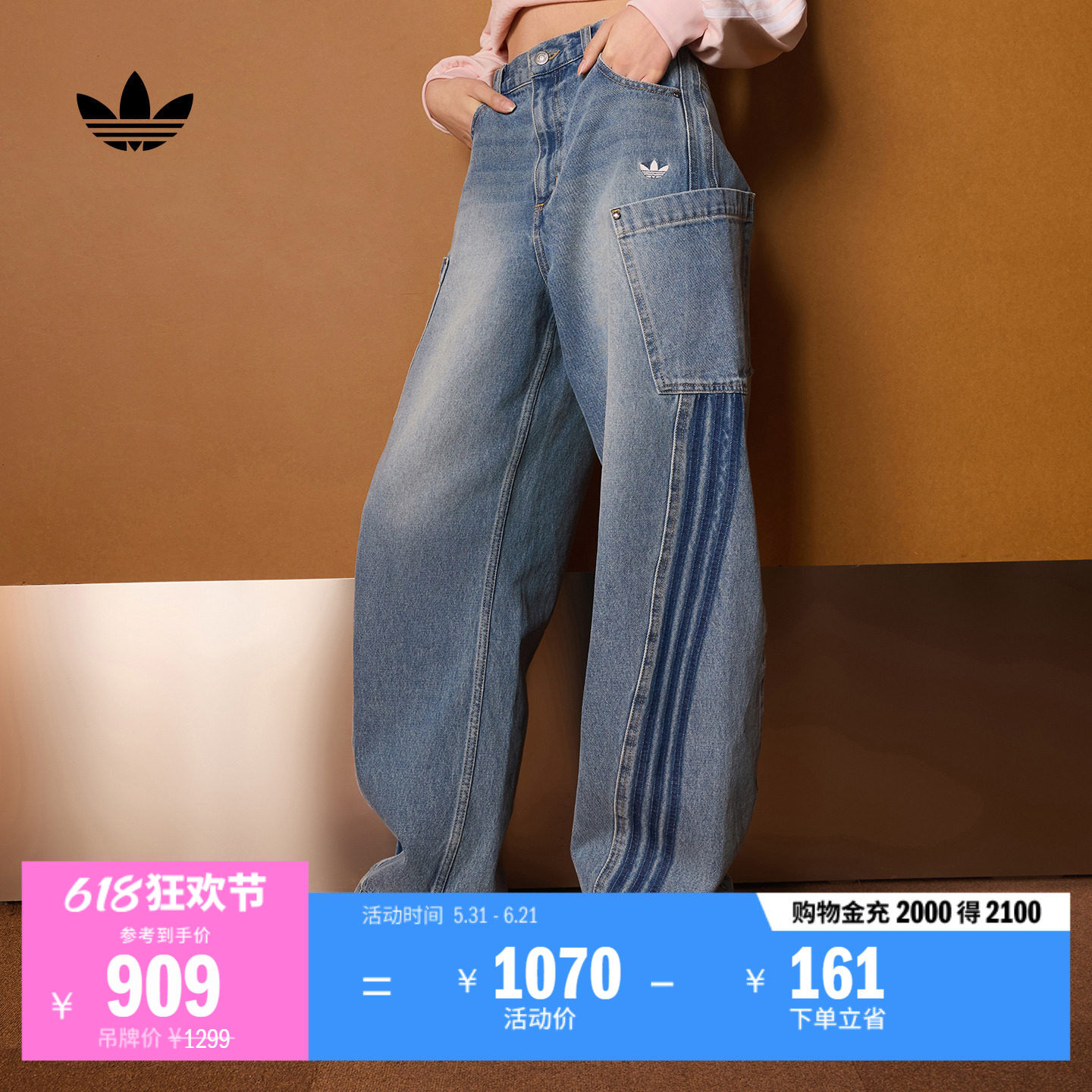 休闲时尚宽松阔腿牛仔裤扭扭裤女装新款adidas阿迪达斯官方三叶草