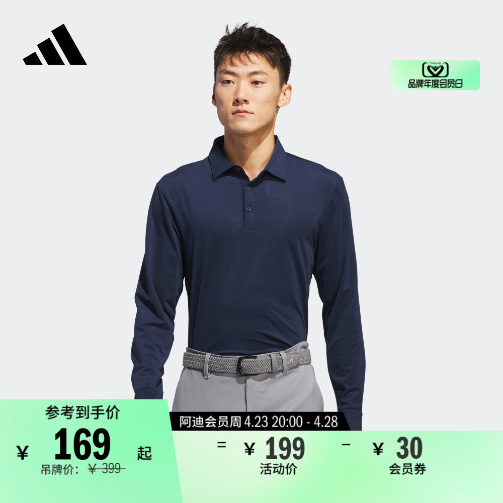 高尔夫运动翻领长袖POLO衫男装新款adidas阿迪达斯官方IT7211 运动服/休闲服装 运动POLO衫 原图主图