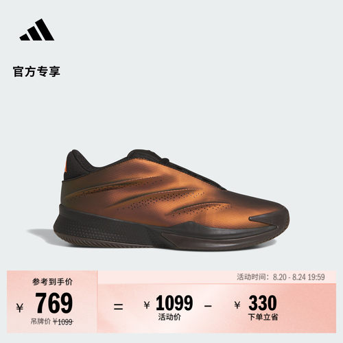 CRAZY ENERGY +稳定缓震回弹团队款实战篮球鞋男女adidas阿迪达斯