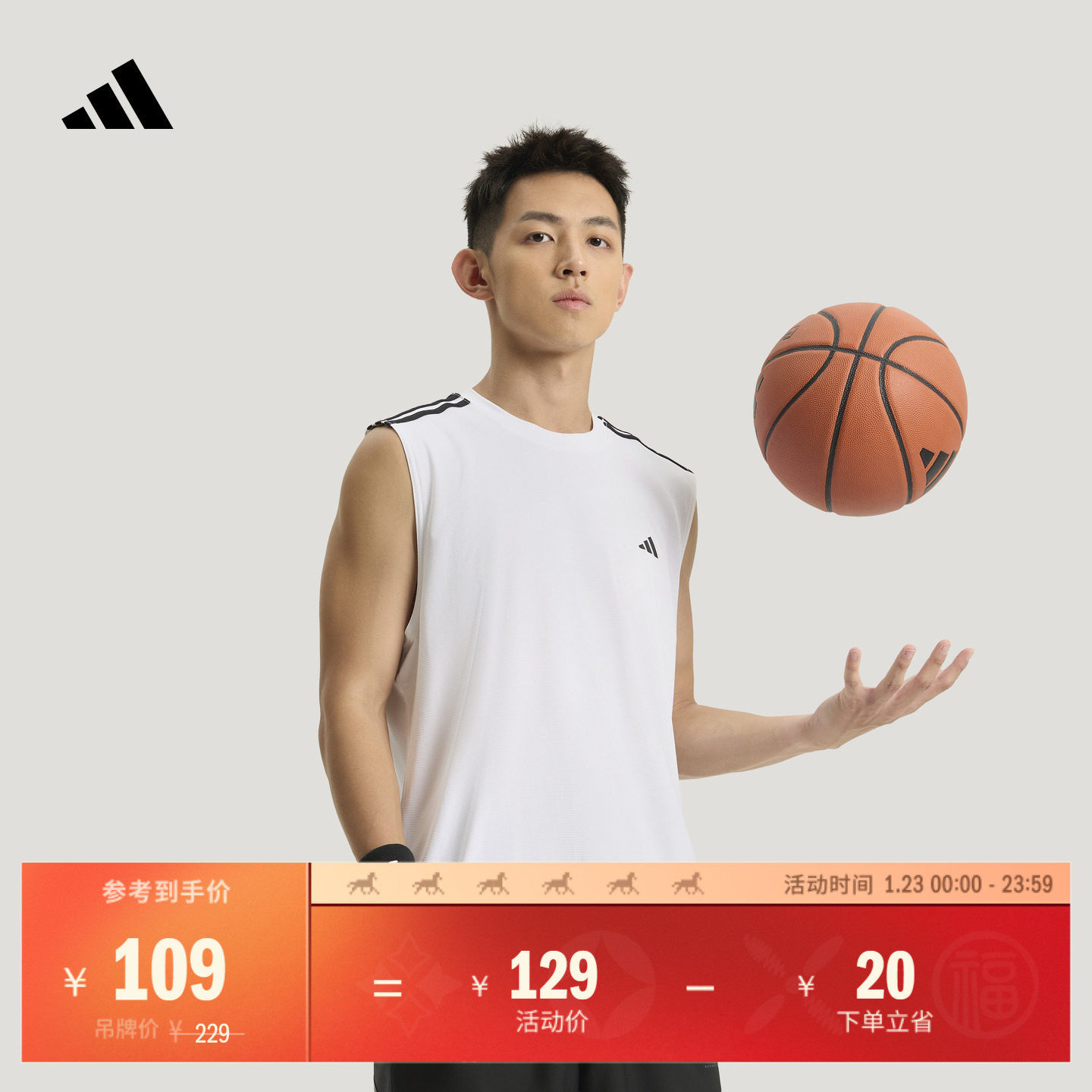 速干简约舒适三条纹篮球运动背心男女夏季adidas阿迪达斯官方,运动服/休闲服装,运动背心,淘宝优惠券,粉丝福利购,淘宝优惠卷