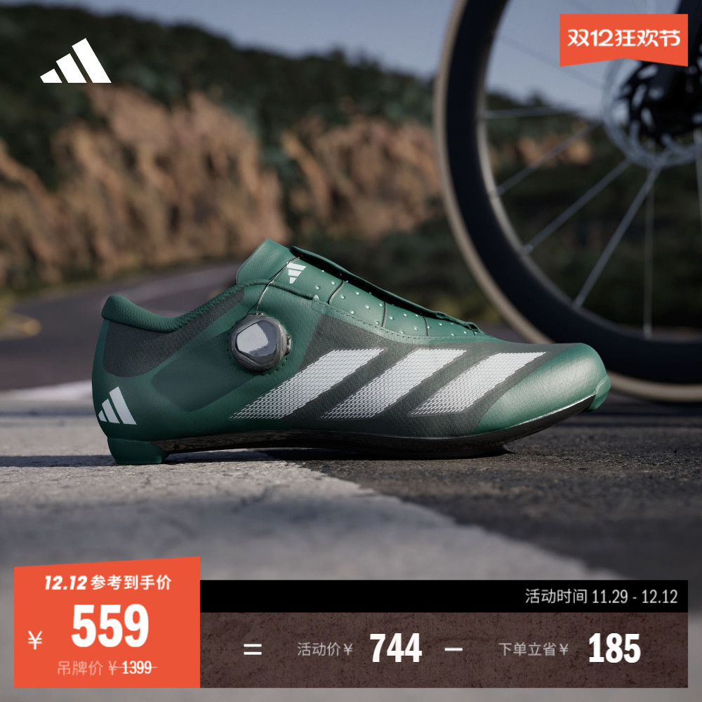 阿迪达斯ROADCYCLING男女骑行鞋