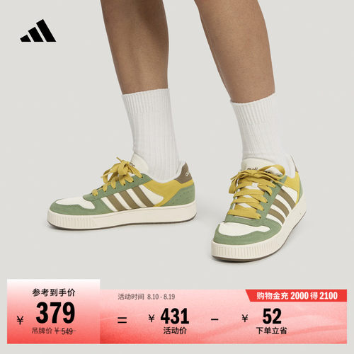 小锯齿阿迪达斯男女篮球风板鞋