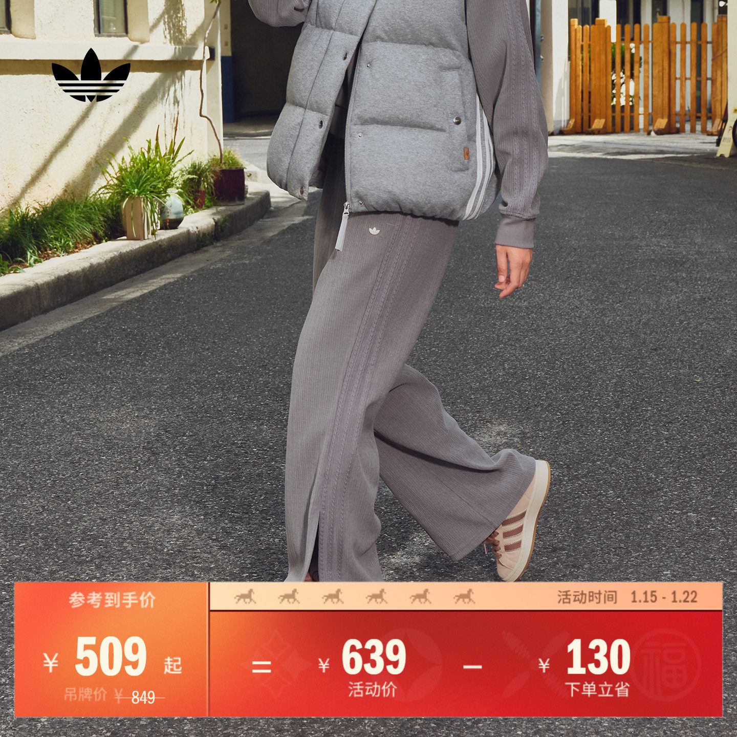 双面针织拉链侧袋运动裤女装adidas阿迪达斯官方三叶草KS5983,运动服/休闲服装,运动长裤,淘宝优惠券,粉丝福利购,淘宝优惠卷