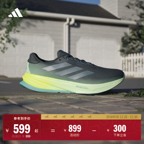 阿迪达斯领航系列男超轻体测跑鞋