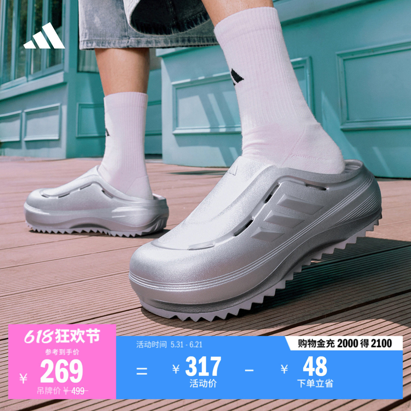 波波凉鞋 OZWAVE CLOG稳定缓震回弹厚底老爹拖鞋adidas阿迪达斯