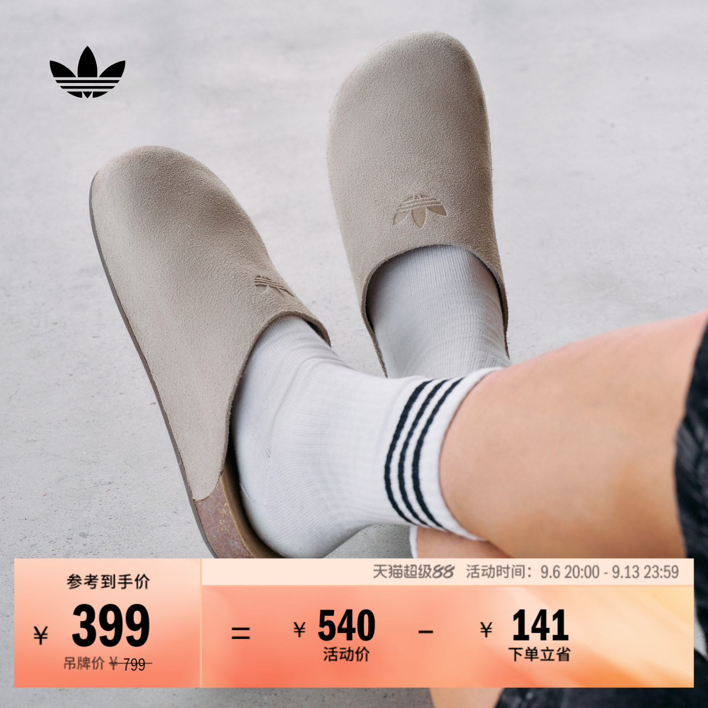 ADIMULE时尚休闲外穿拖鞋穆勒鞋男女adidas阿迪达斯三叶草