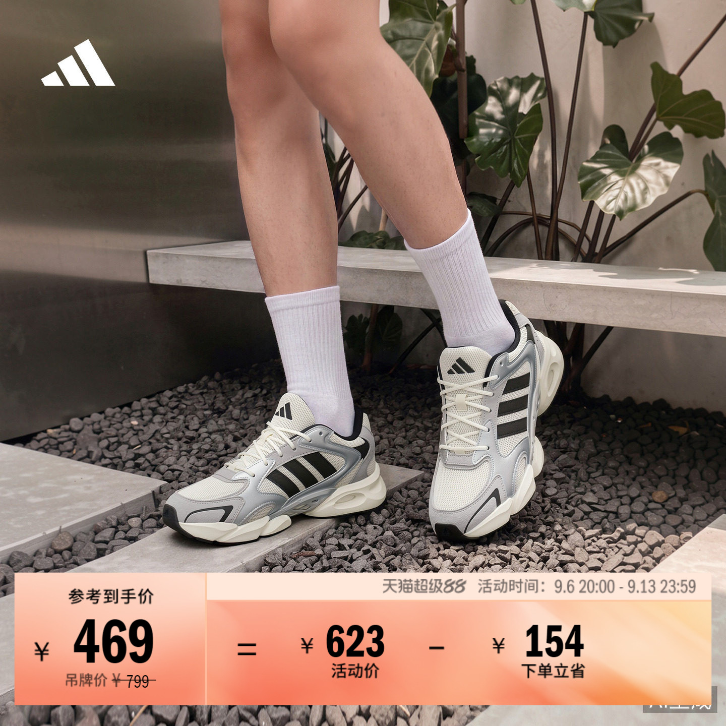 轻松鞋阿迪达斯男女休闲老爹鞋
