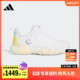 男adidas阿迪达斯官方 BOA旋转按钮高尔夫boost球鞋 CODECHAOS