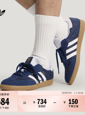 「T头鞋」SAMBA OG经典板鞋德训鞋男女adidas阿迪达斯官方三叶草
