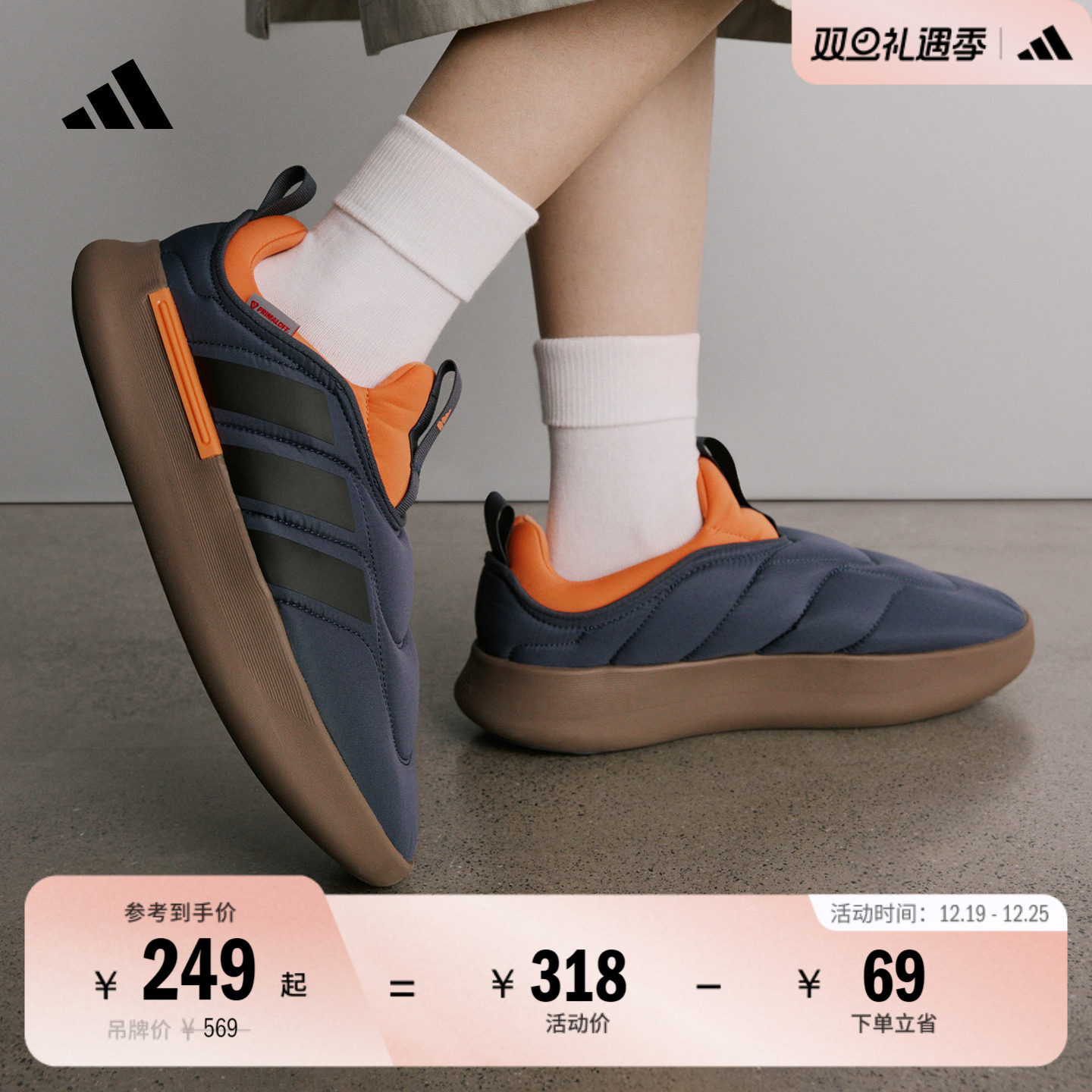 ADIPUFF休闲舒适保暖棉鞋面包鞋男女秋季adidas阿迪达斯轻运动