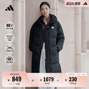 拒水暖「芯」科技长款 保暖鸭绒连帽羽绒服男女adidas阿迪达斯