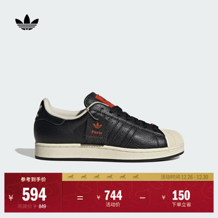 男女新款 街头风贝壳头板鞋 adidas阿迪达斯三叶草 II经典 SUPERSTAR