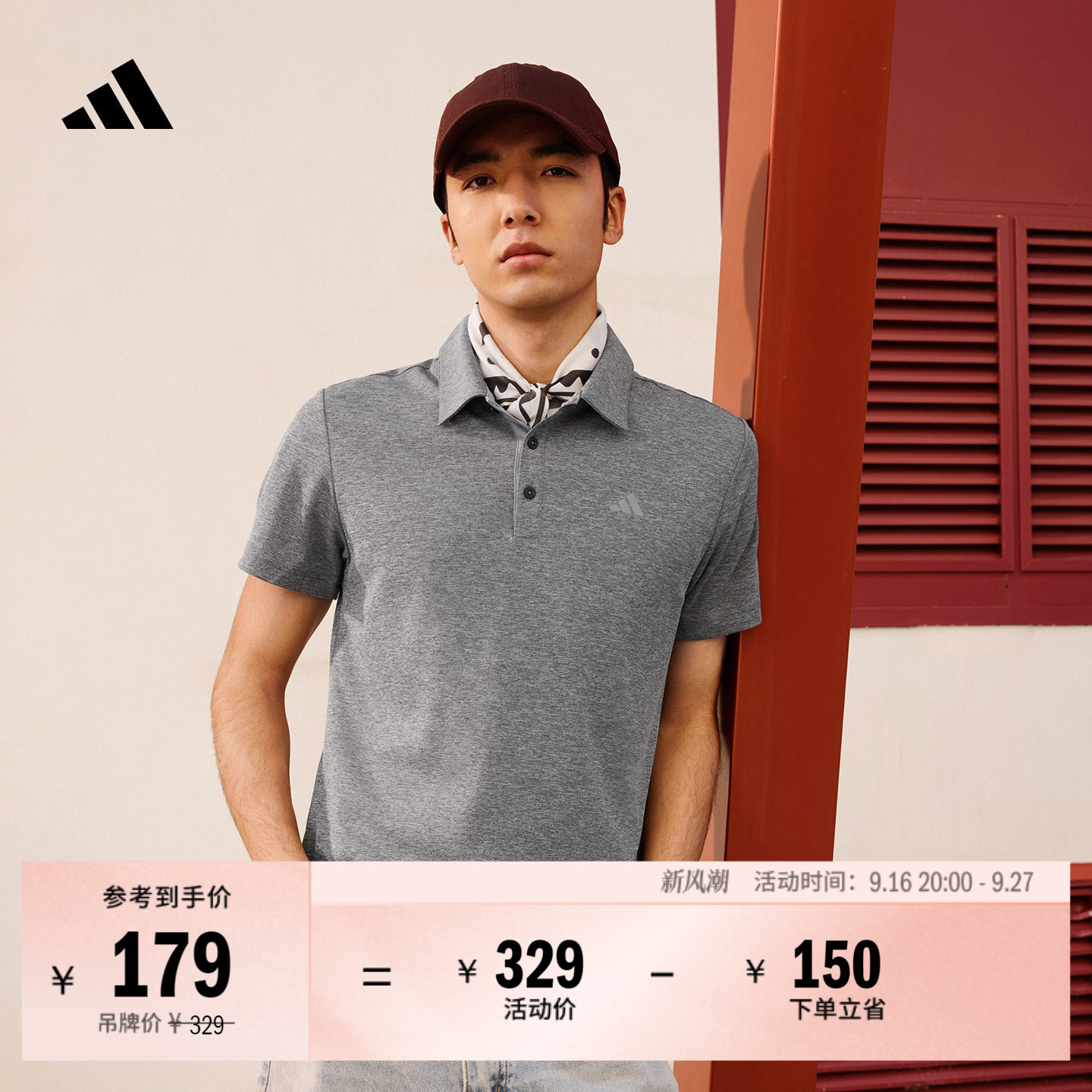 阿迪达斯高尔夫男速干短袖POLO衫										