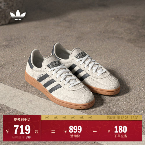 T头鞋阿迪达斯三叶草板鞋德训鞋