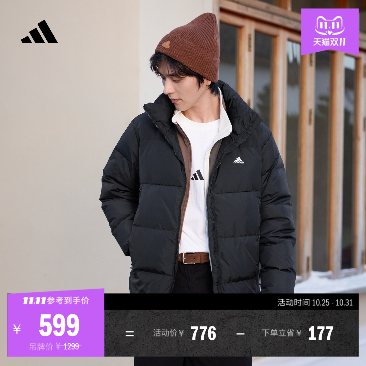 户外保暖鸭绒羽绒服男女同款秋冬adidas阿迪达斯轻运动