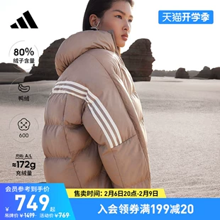 冬季 户外运动休闲立领600蓬宽松保暖羽绒服 adidas阿迪达斯女装