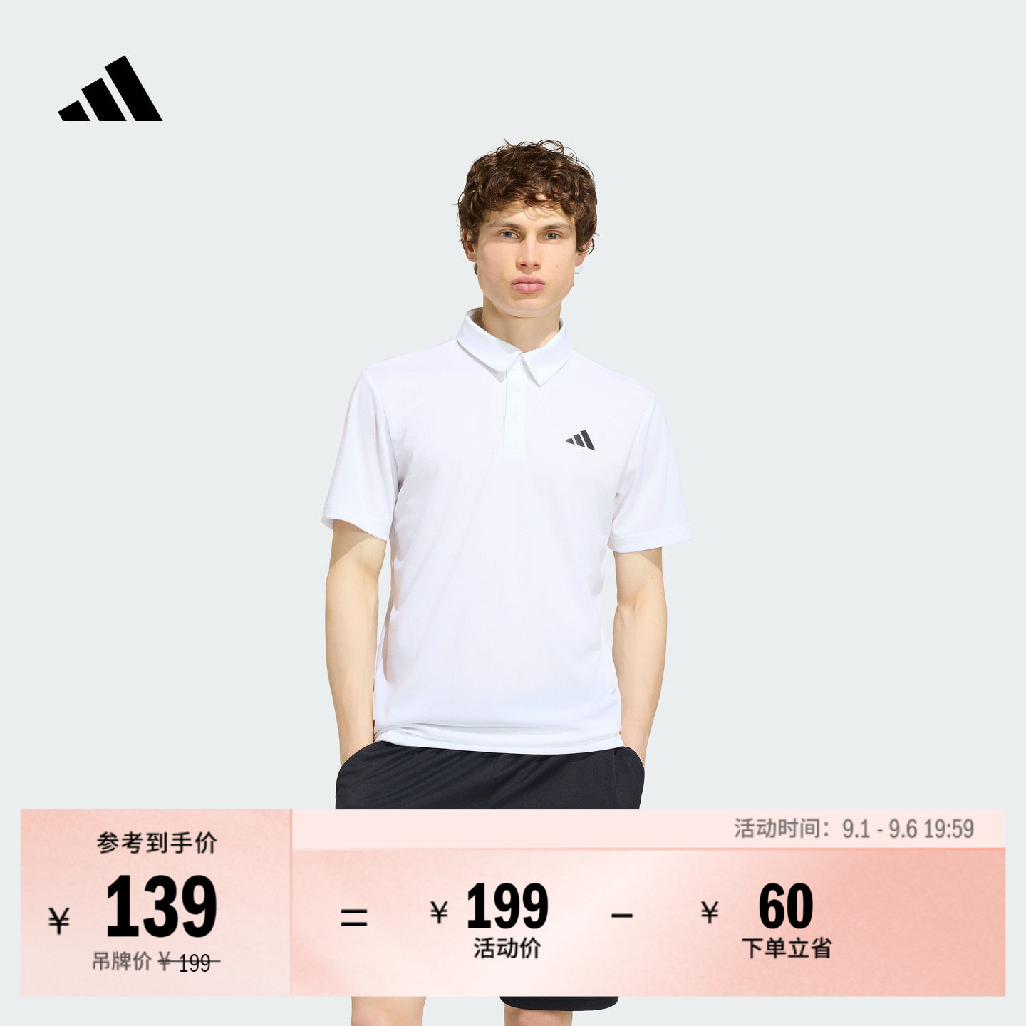 阿迪达斯男子网球翻领短袖POLO衫图片