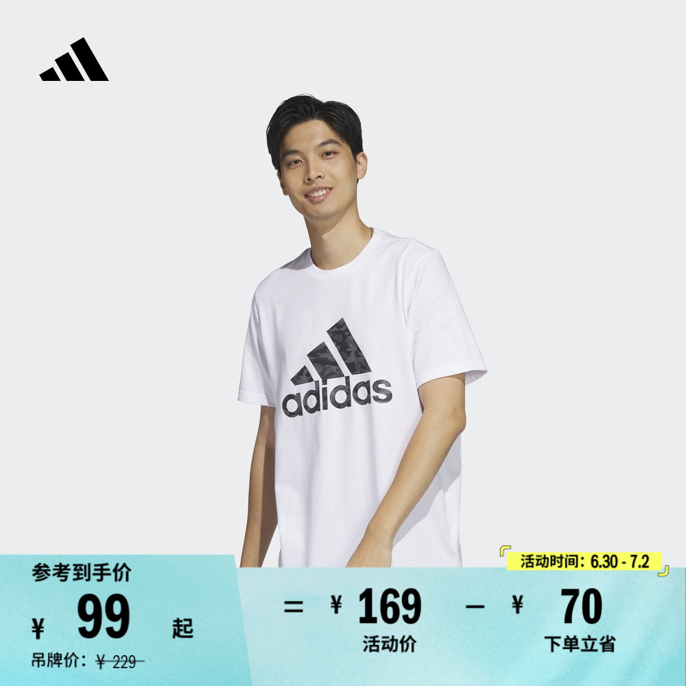 休闲纯棉上衣圆领短袖T恤男夏季新款adidas阿迪达斯轻运动JZ9179