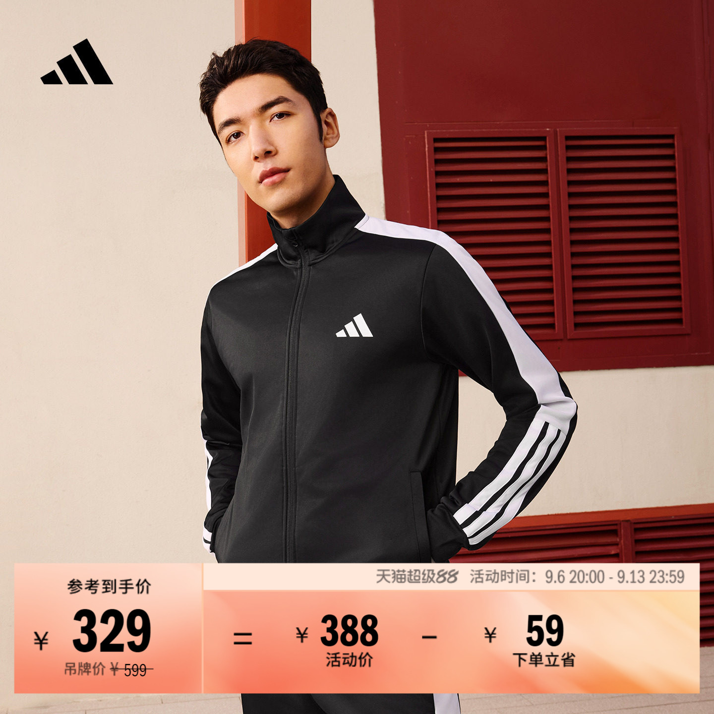 休闲三条纹日常通勤百搭长袖套装男女秋季adidas阿迪达斯轻运动