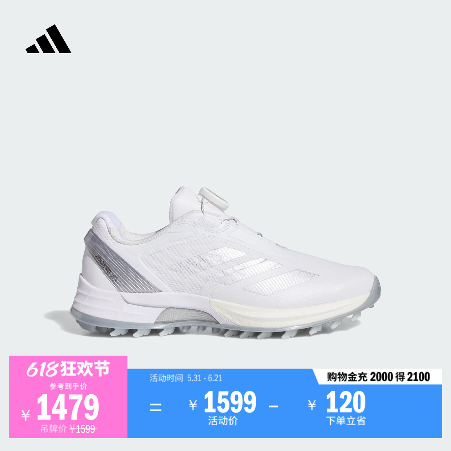 W ADIZERO ZG LO BOA旋转按钮舒适无钉高尔夫球鞋adidas阿迪达斯