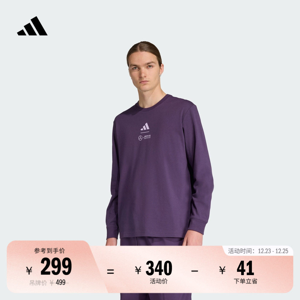 阿迪达斯男梅赛德斯F1车队T恤