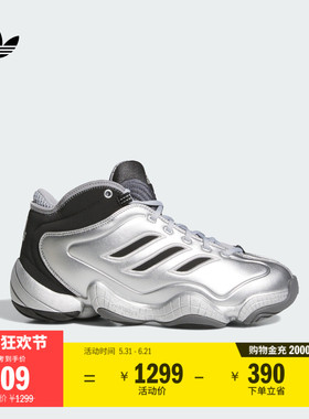CRAZY 3中高帮篮球风复古运动鞋男女新款adidas阿迪达斯三叶草
